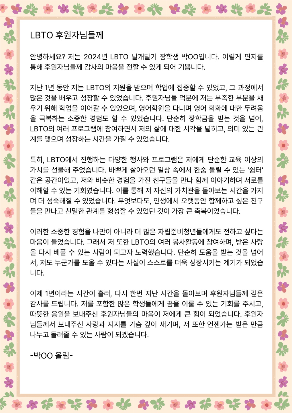 KakaoTalk_20250730_181302385_11.jpg