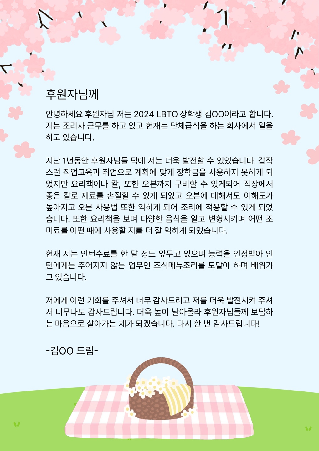 KakaoTalk_20250730_181302385_03.jpg