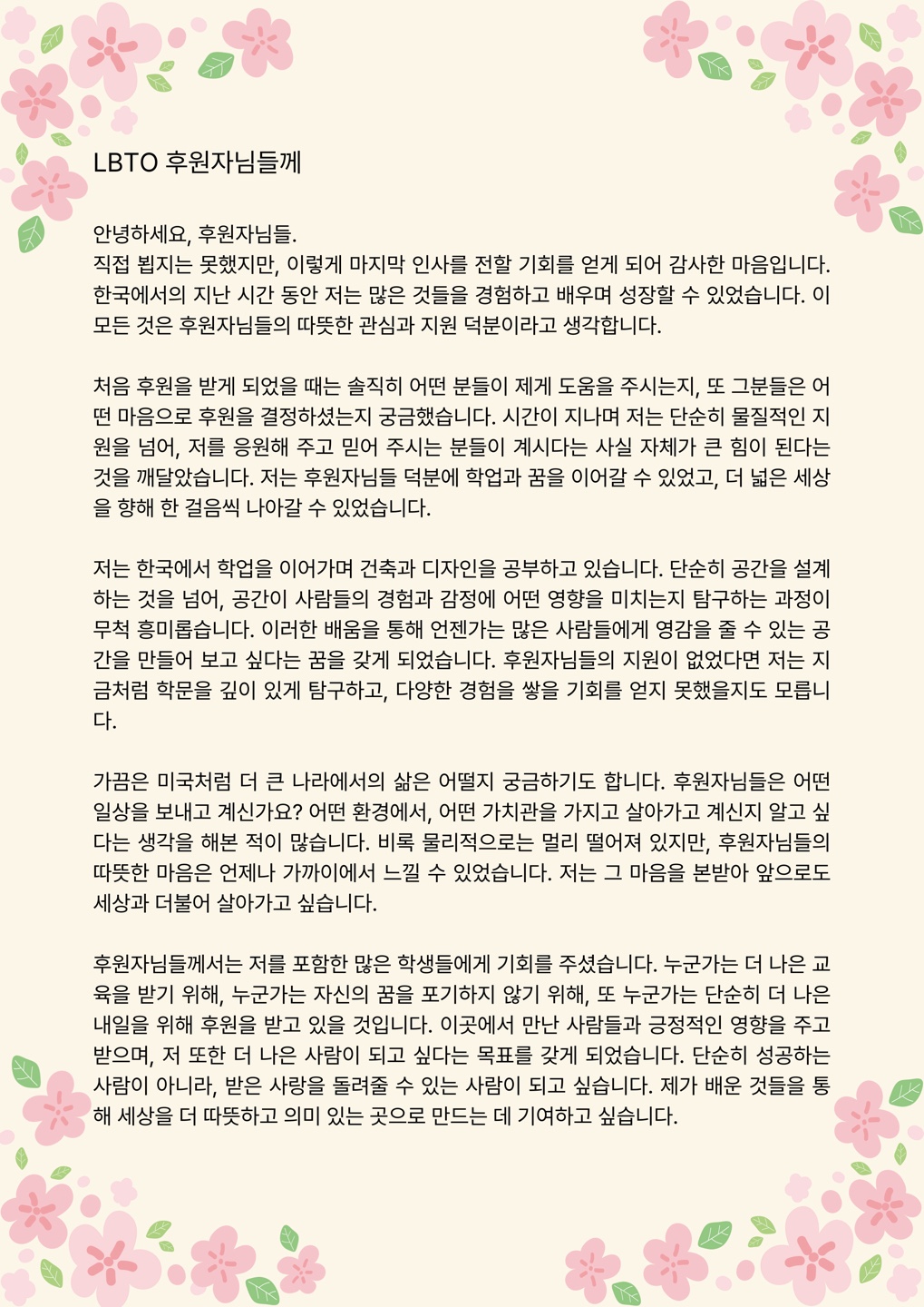 KakaoTalk_20250730_181302385_04.jpg
