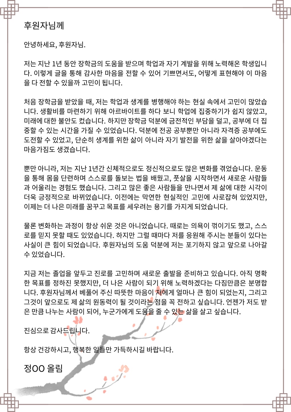 KakaoTalk_20250730_181302385_01.jpg