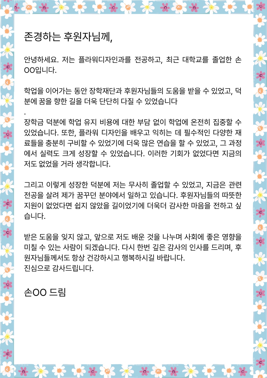KakaoTalk_20250730_181302385_10.jpg