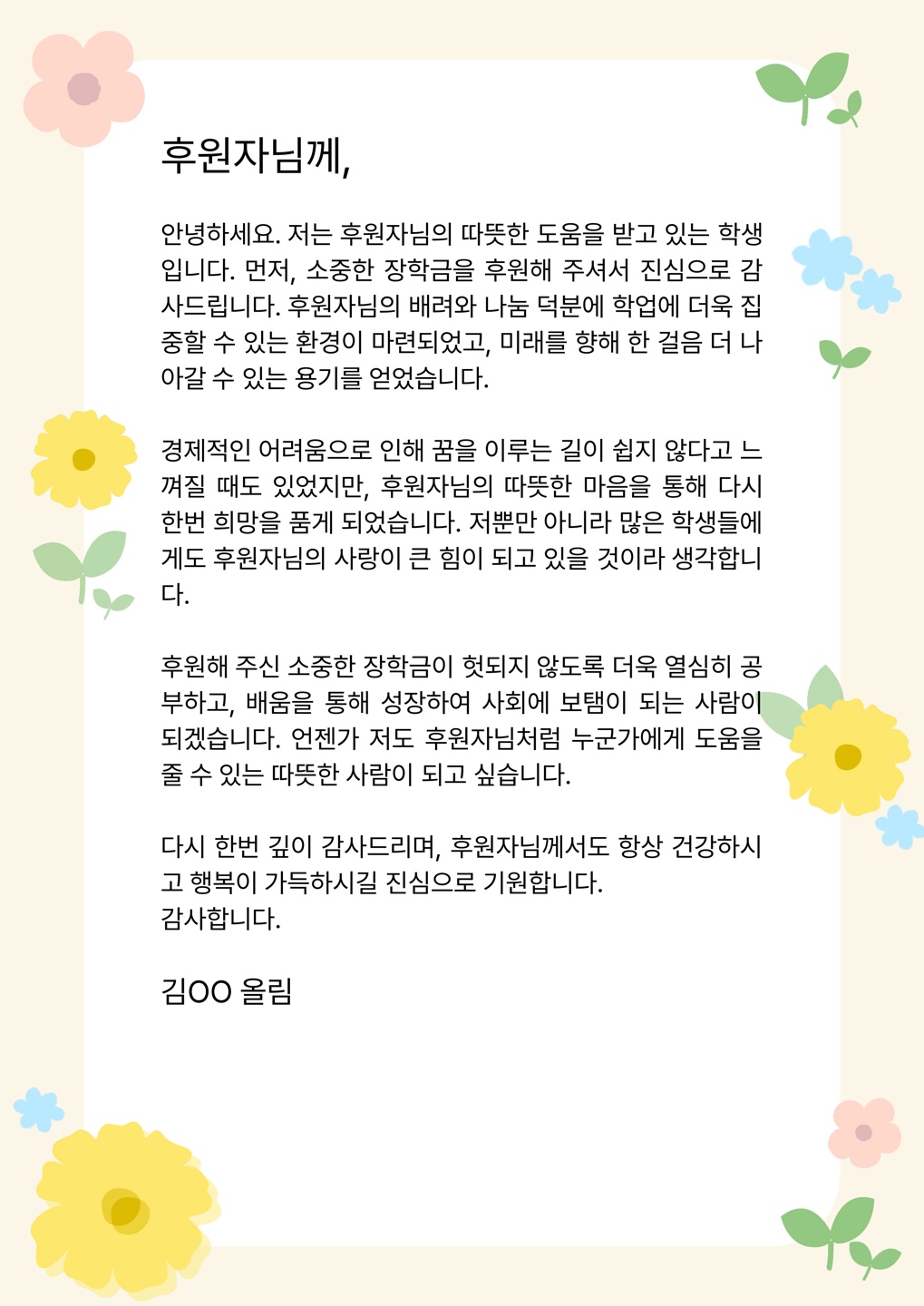 KakaoTalk_20250730_181302385_07.jpg